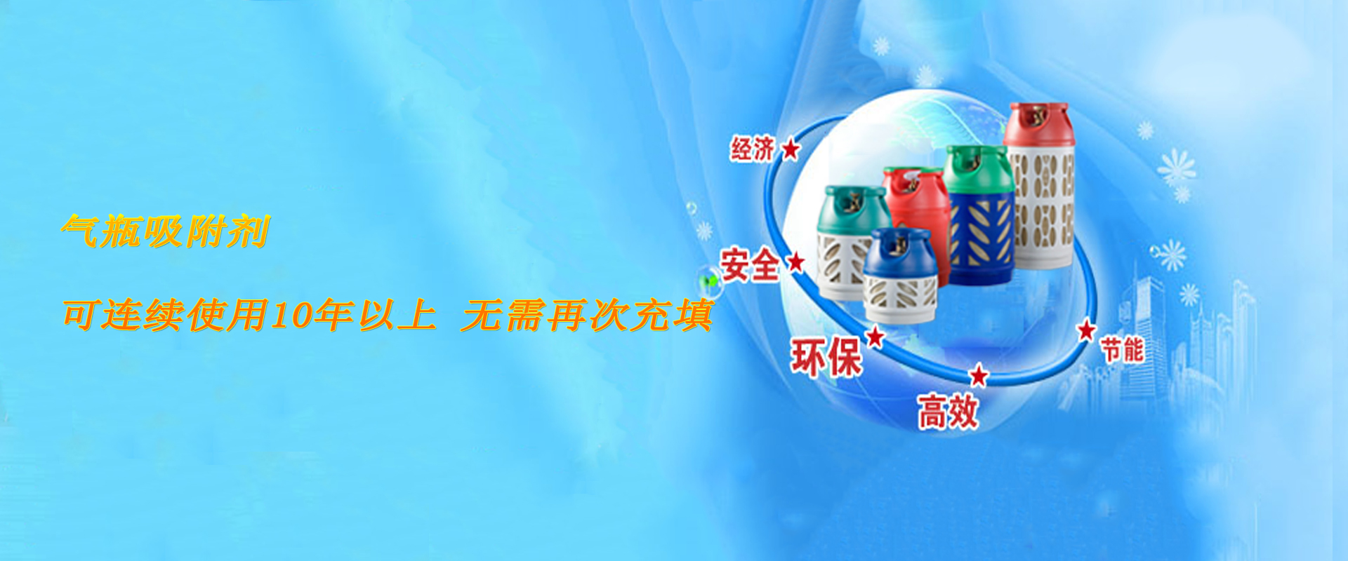 贝纳尔3