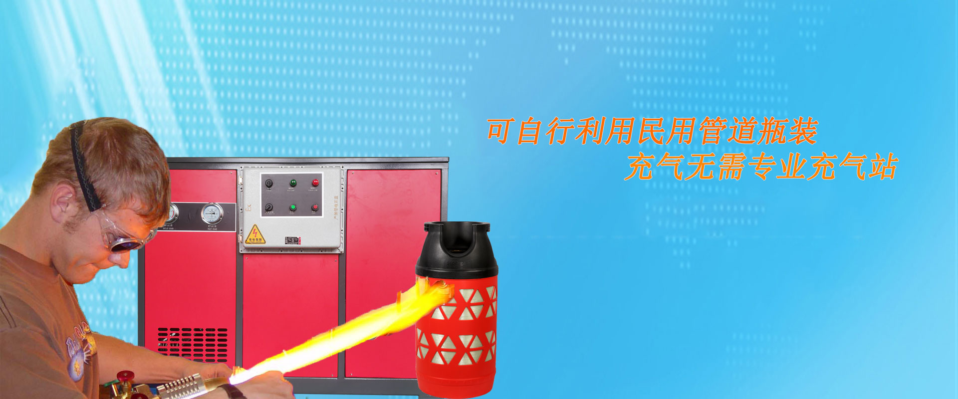 贝纳尔
